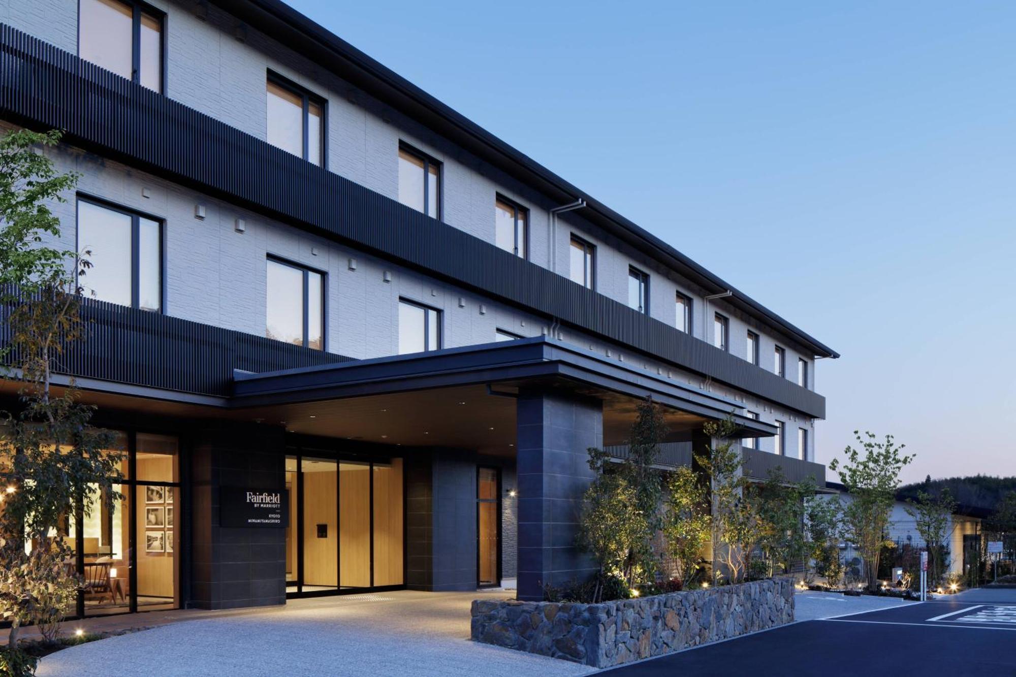 מלון Fairfield By Marriott Kyoto Minamiyamashiro מראה חיצוני תמונה